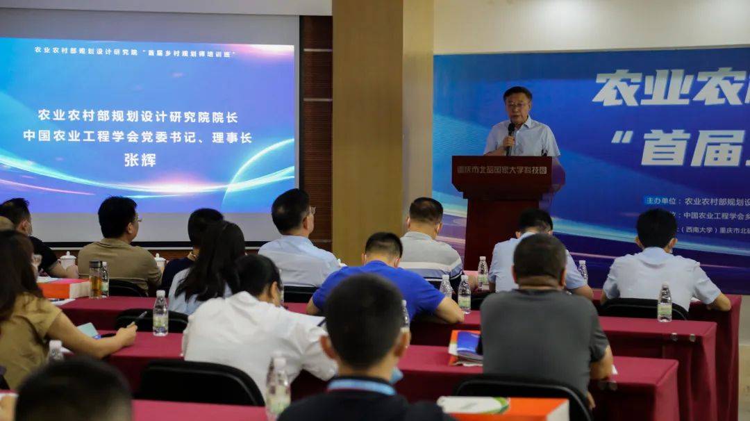 奥林匹斯之门 pp电子奥林匹斯之门|首届乡村规划师培训班正式开班 